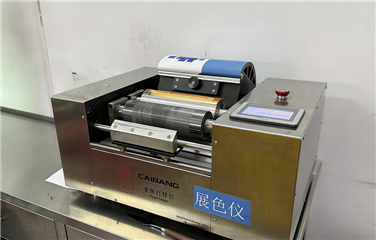 Flexo Tester